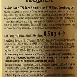 Текіла Tres Sombreros Gold, 38%, 1 л - мініатюра 4