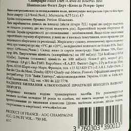 Шампанське Fallet Dart Cuvee de Reserve Brut біле брют 0.75 л - мініатюра 4
