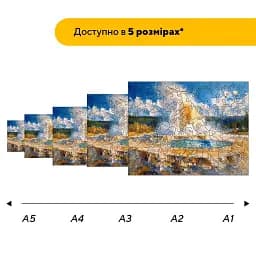 Дерев'яний фігурний пазл Гейзери Єллоустоуна, А3, Картонна коробка 200 елементів - мініатюра 2