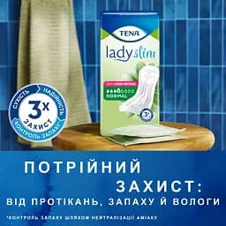 Урологічні прокладки Tena Lady Slim Normal 24 шт. - мініатюра 4