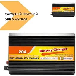 Зарядний пристрій XPRO WX-2050 (42763-WX-2050C_967) - мініатюра 2