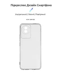 Прозрачный чехол для VIVO Y02 с защитой камеры, тонкий, силиконовый, бесцветный, ударопрочный, противоударный бампер с закрытой камерой, ArmorStandart (ARM66012) - мініатюра 2