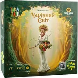 Пазлы Така Мака Така Пазл Волшебный мир Мокошь 96 элементов (270010-UA)