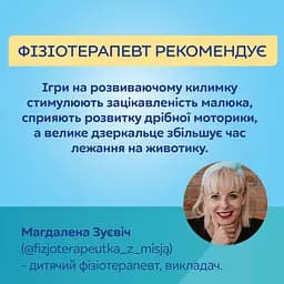 Килимок для ігор на животику Canpol babies BabiesBoo (68/094) - мініатюра 13