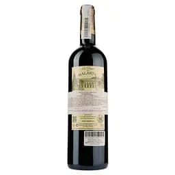 Вино Chateau Malartic-Lagraviere La Reserve de Malartic Rouge, червоне, сухе, 0,75 л - мініатюра 2