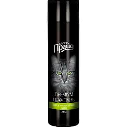 Шампунь-преміум для довгошерстих котів Лорі Супер-Прайд 200 мл