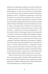 У Марго фінансові проблеми - мініатюра 3