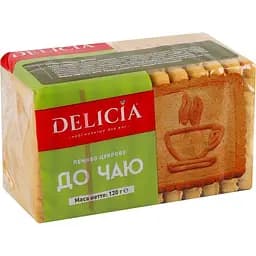 Печиво цукрове Delicia До чаю 120 г