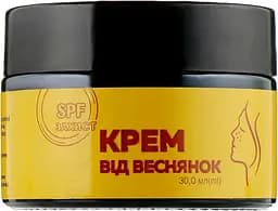 Крем Краса і Здоров'я від веснянок 30 мл - мініатюра 2