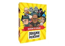 Настольная игра PlayRoom Покажи или расскажи. Кино и сериалы (укр.) (ВР_ПРКИСУ)