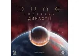 Настільна гра Geekach Games Дюна. Імперіум - Династії (Dune: Imperium - Bloodlines) (укр.) + унікальне промо! (GKCH0244) - мініатюра 2