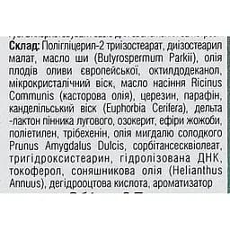 Бальзам для губ Rejuran Carming Lip Balm заспокійливий - мініатюра 3