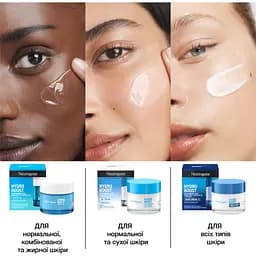 Зволожувальний гель-крем для сухої шкіри обличчя Neutrogena Hydro Boost 50 мл (90762000) - мініатюра 9