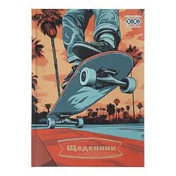 Щоденник шкільний Команда, В5, 48 аркушів, тверда обкладинка, сендвіч, ZB.13820