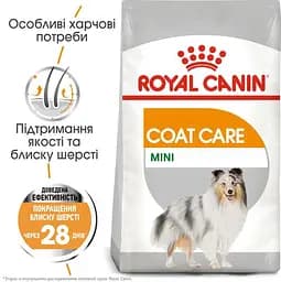 Сухий корм для собак малих порід з тьмяною та сухою шерстю Royal Canin Mini Coat Care, 3 кг (1220030) - мініатюра 3
