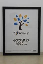 Фоторамка 30х40, чорна, 2014-1112 б/з, СКЛО + КАРТОН                                                                                                                                                 