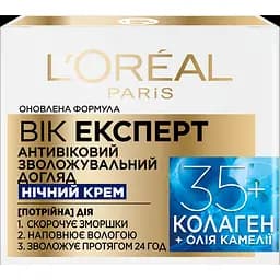 Нічний крем проти зморщок L'Oreal Paris Вік експерт 35+ зволожувальний, 50 мл (A7821100) - мініатюра 3