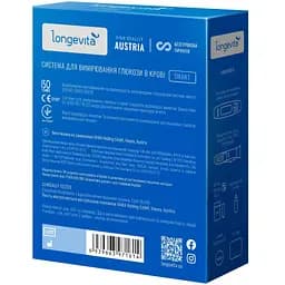 Глюкометр Longevita Smart Система для визначення рівня глюкози в крові (6397645) - мініатюра 9