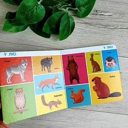 100 тварин. Смарт-книги С944004У - мініатюра 2