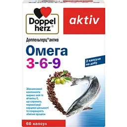 Омега-3-6-9 Doppelherz Aktiv 60 капсул