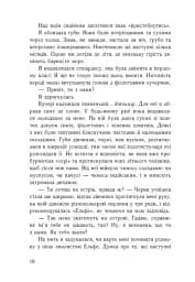 Ізола - мініатюра 5