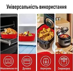Квадратна силіконова форма для аерогриля, духовки та мультипечі 21.5х21.5 см Чорний 88173 - мініатюра 8