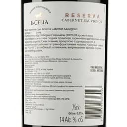 Вино Finca La Celia Reserva Cabernet Sauvignon, червоне, сухе, 14%, 0,75 л (8000019987936) - мініатюра 3