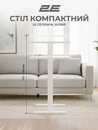 Геймерський стіл 2E CE710WW White (2E-CE710WW-MECHANIC) - мініатюра 7