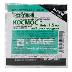 Інсектицид BASF Космос 1.5 мл