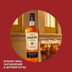 Спиртний напій на основі рому Bacardi Oakheart Original 35% 1 л - мініатюра 4