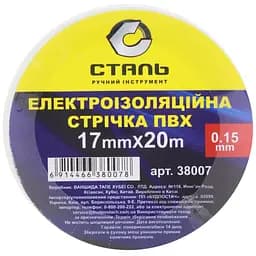 Электроизоляционная лента Сталь ПВХ 0.15х17 мм белая 20 м