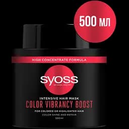Интенсивная маска для окрашенных волос Syoss Color Vibrancy Boost, 500 мл