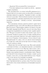 Хмари - мініатюра 9