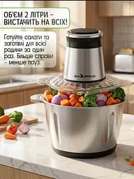 Подрібнювач для кухні SeaBreeze MultiFunction Food Chopper 3в1 з металічною чашою на 2 л 1600 Вт - мініатюра 6
