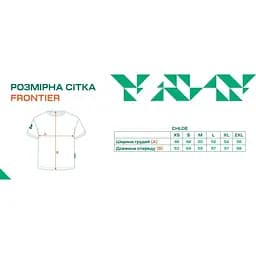 Футболка Frontier Chloe XS жіноча Таш - мініатюра 6