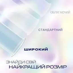 Презервативи латексні з силіконовою змазкою Durex Invisible XL, ультратонкі, збільшеного розміру, 12 шт. (3121061) - мініатюра 3