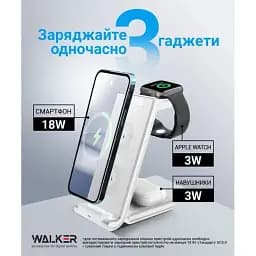 Зарядний пристрій WALKER WH-53 white бездротовий - мініатюра 5