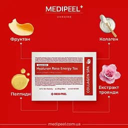 Тканинна маска для обличчя Medi-Peel Hyaluron Rose Energy Tox Mask 30 мл - мініатюра 3
