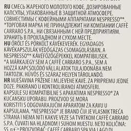 Кава в капсулах Carraro Aluminium Ristretto Nespresso, 10 капсул - мініатюра 3