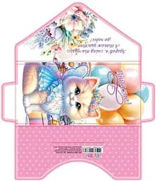 Листівка КЛЗ 24-76 Гліттер дитяча (українською), 5 шт. в упаковці