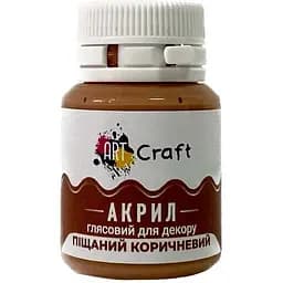 Акрилова фарба ArtCraft глянцева Піщана коричнева AG-7526 20 мл