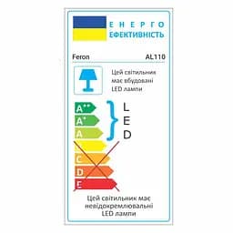 Світлодіодний трековий світильник Feron AL110 30Вт 4000K білий - мініатюра 3