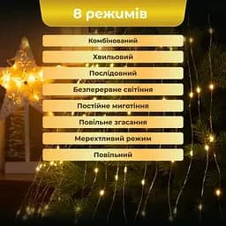 Гірлянда GarlandoPro 1733015Y Кінський хвіст 600 LED 20 ниток 3 метри жовта - мініатюра 4
