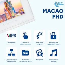 Відеодомофон 7” Light Vision MACAO FHD White (82-00202) - мініатюра 5