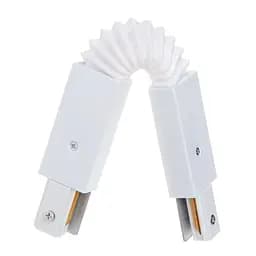 Конектор для накладної шини однофазний гнучкий Imperium Light Light House 2 (042802.01.01)