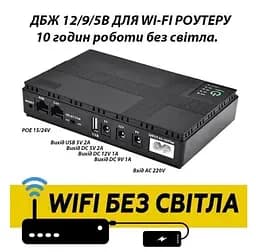 Джерело безперебійного живлення для мережевого обладнання DC1018P 12V/ 9V/ 5V 10400 mAh Чорний - мініатюра 4
