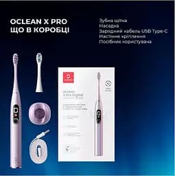 Розумна зубна електрощітка Oclean X Pro Digital Electric Toothbrush Purple (6970810553475) - мініатюра 6