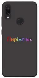 Чохол Demsky Пиріжечок для Xiaomi Redmi Note 7/Note 7 Pro/Note 7s