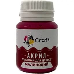 Акрилова фарба ArtCraft глянцева 20 мл малинова (AG-7521)