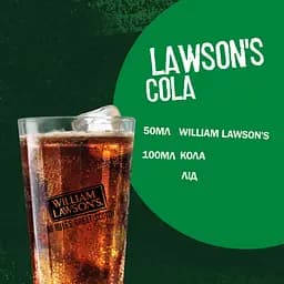 Віскі WIlliam Lawson's від 3 років витримки, 40%, 1 л - мініатюра 3